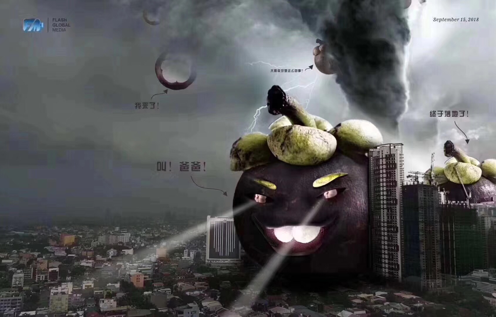 超強(qiáng)臺(tái)風(fēng)“山竹”駕到廣東，沒想到亞材門窗會(huì)是這樣