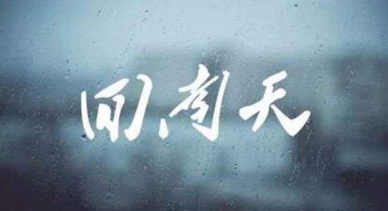 回南天關(guān)窗后潮濕沒(méi)變化？防潮核心沒(méi)到位